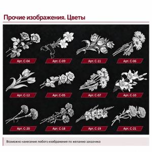 Виды гравировок