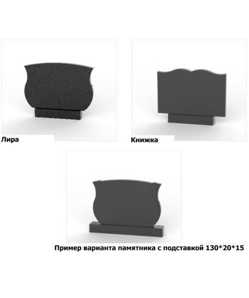 Горизонтальные - 3