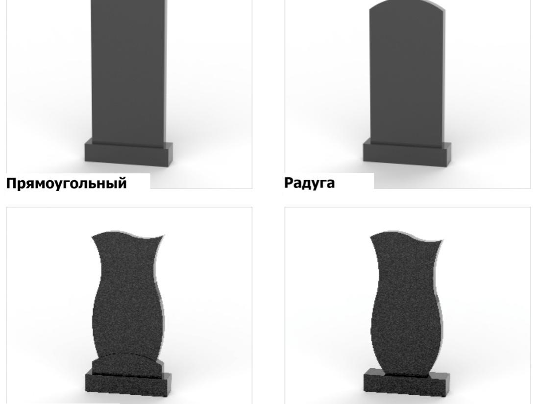 Вертикальные - 1