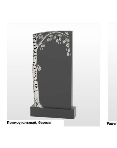 Художественная резка - 1