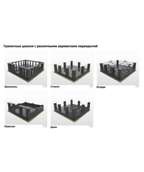 Гранитные цоколя с различными вариантами перекрытий