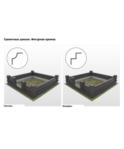 Гранитные цоколя. Фигурная кромка - 2