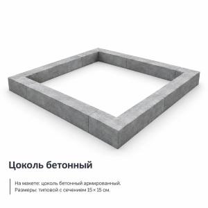 Рекомендуемые варианты цоколей для установки с оградой