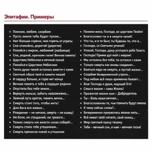 Виды гравировок