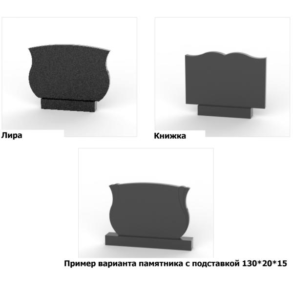 Горизонтальные - 3