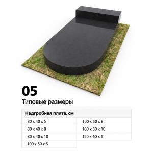 Надгробные плиты 