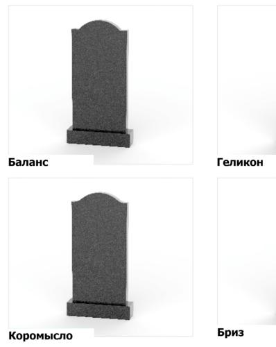 Вертикальные - 2