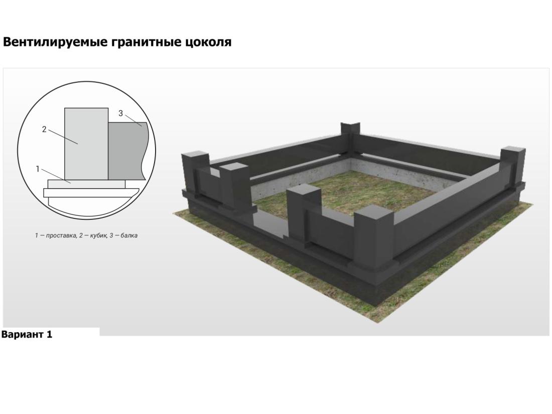 Вентилируемые гранитные цоколя - 1