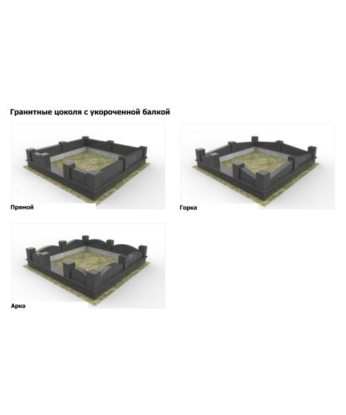 Гранитные цоколя с усеченной балкой - 2.1