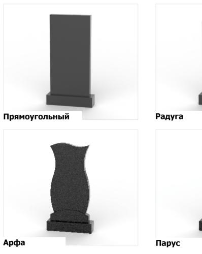 Вертикальные - 1