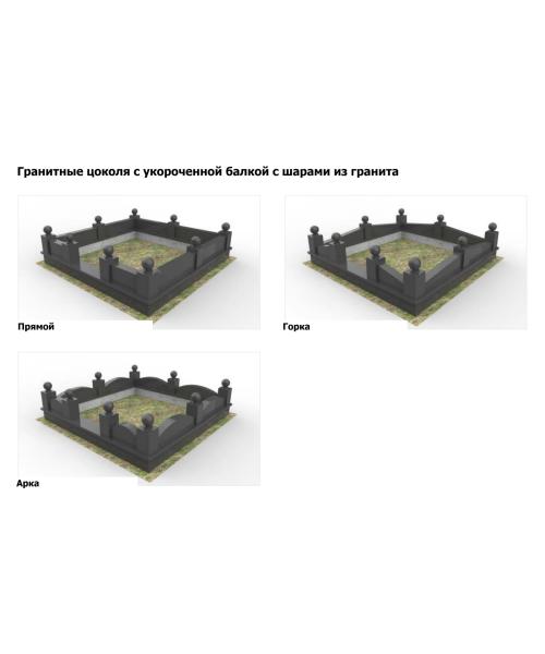 Гранитные цоколя с усеченной балкой - 2.2