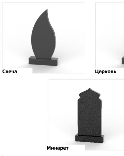 Вертикальные - 4